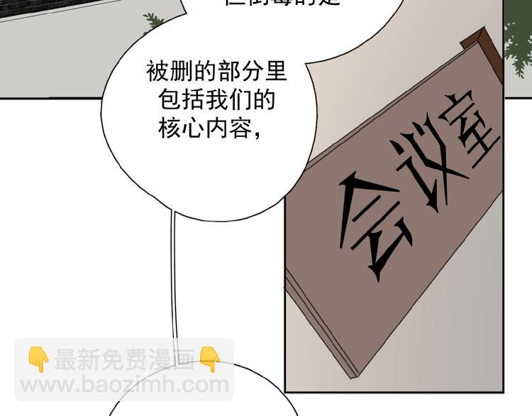 第27话 后悔？(1/3)-第30话