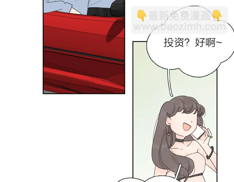第27话 后悔？(1/3)-第30话