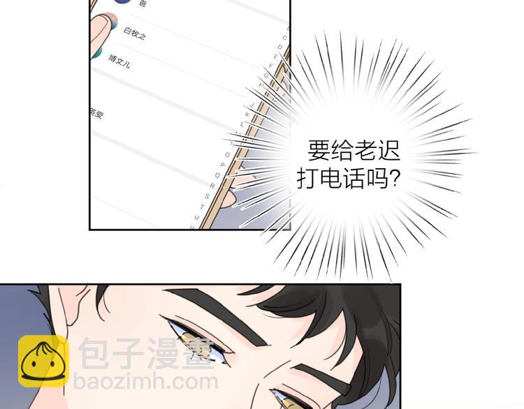 第27话 后悔？(1/3)-第30话