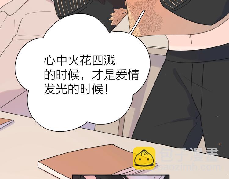 番外 路炀讨厌迟骋的某些原因(1/2)-第4话