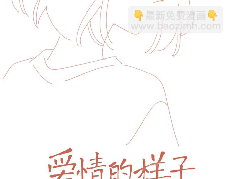 番外 路炀讨厌迟骋的某些原因(1/2)-第4话