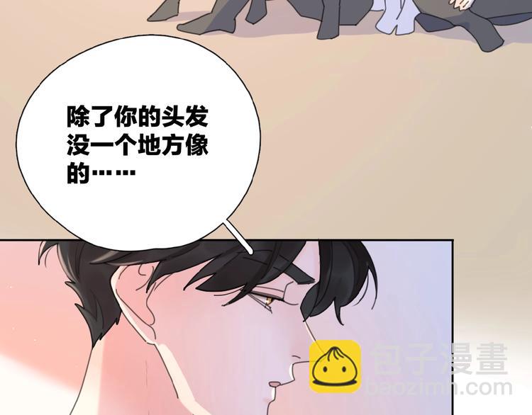 番外 路炀讨厌迟骋的某些原因(1/2)-第4话