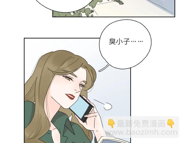 第29话 你会帮他吗？(1/2)-第32话