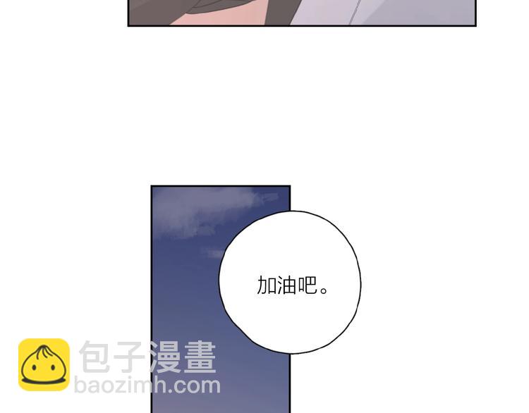 第29话 你会帮他吗？(1/2)-第32话