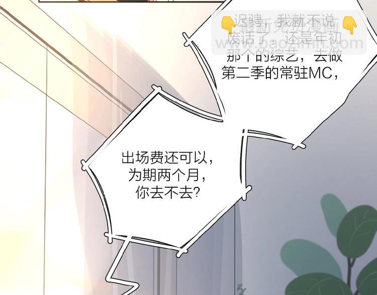 第29话 你会帮他吗？(1/2)-第32话