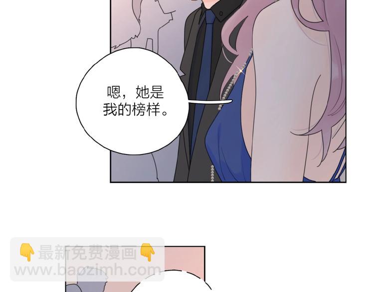 第29话 你会帮他吗？(1/2)-第32话