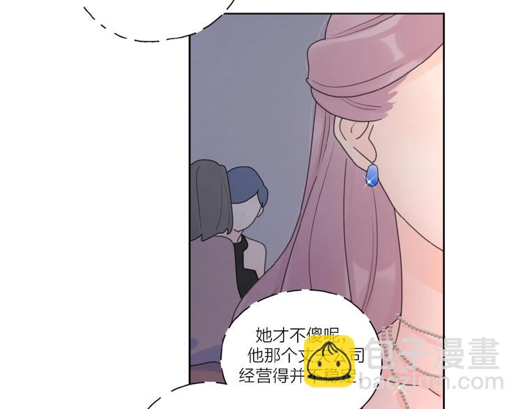 第29话 你会帮他吗？(1/2)-第32话