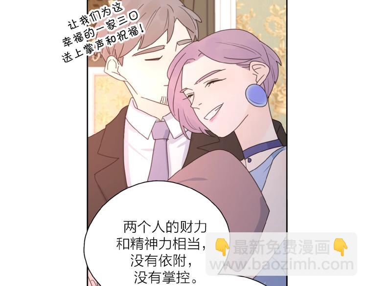 第29话 你会帮他吗？(1/2)-第32话