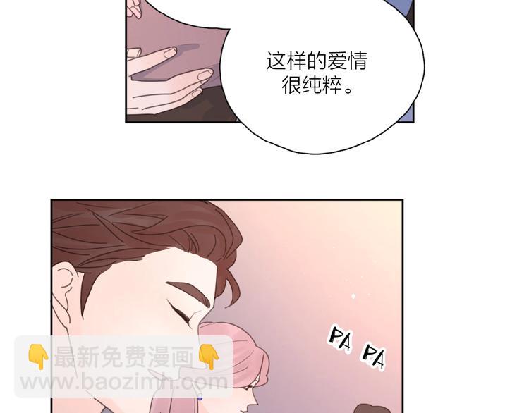 第29话 你会帮他吗？(1/2)-第32话