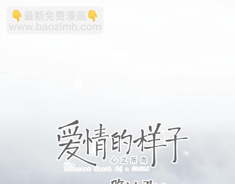 第29话 你会帮他吗？(1/2)-第32话