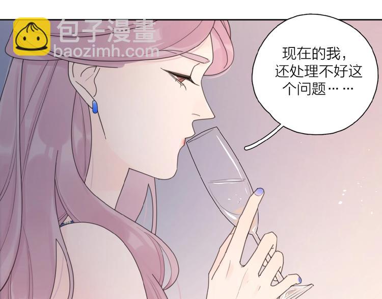第29话 你会帮他吗？(1/2)-第32话