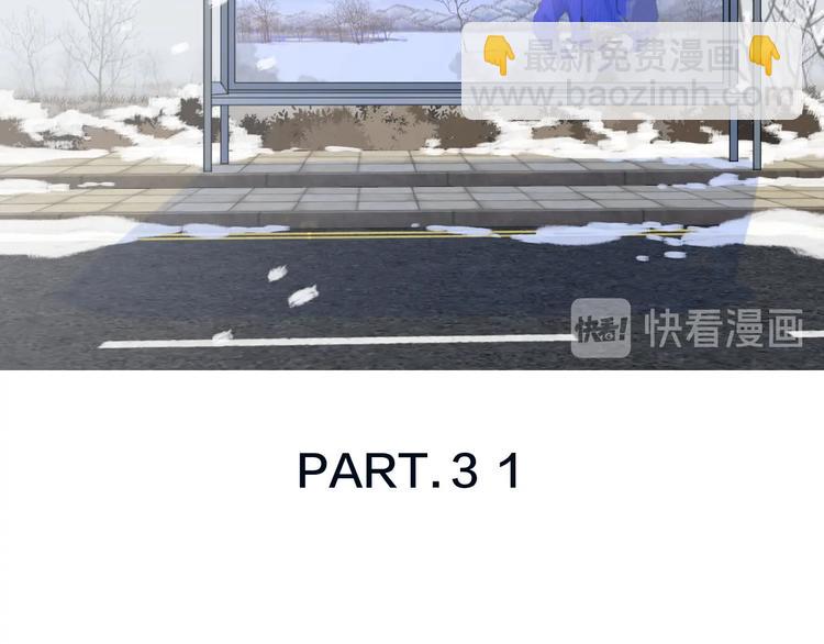 第31话 是我变了(1/3)-第34话