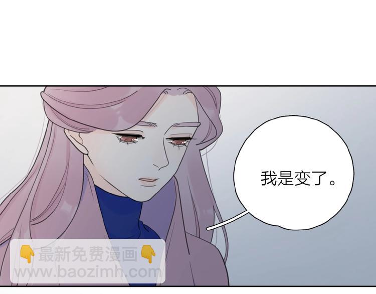 第31话 是我变了(1/3)-第34话