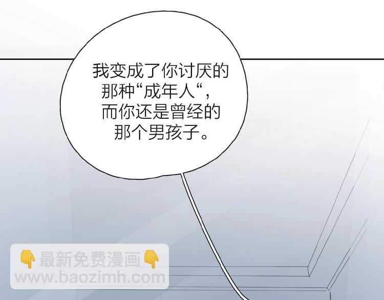 第31话 是我变了(1/3)-第34话