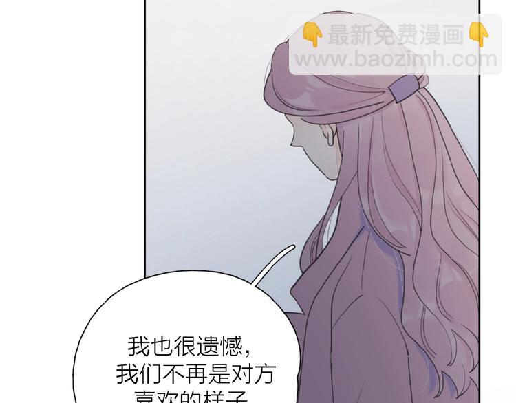 第31话 是我变了(1/3)-第34话