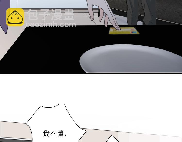 第31话 是我变了(1/3)-第34话