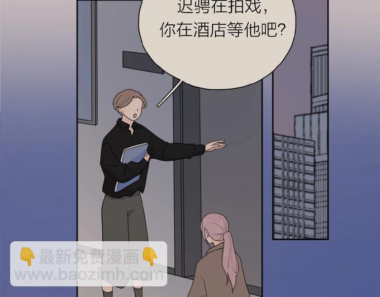 第31话 是我变了(1/3)-第34话