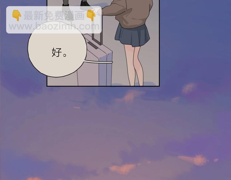 第31话 是我变了(1/3)-第34话