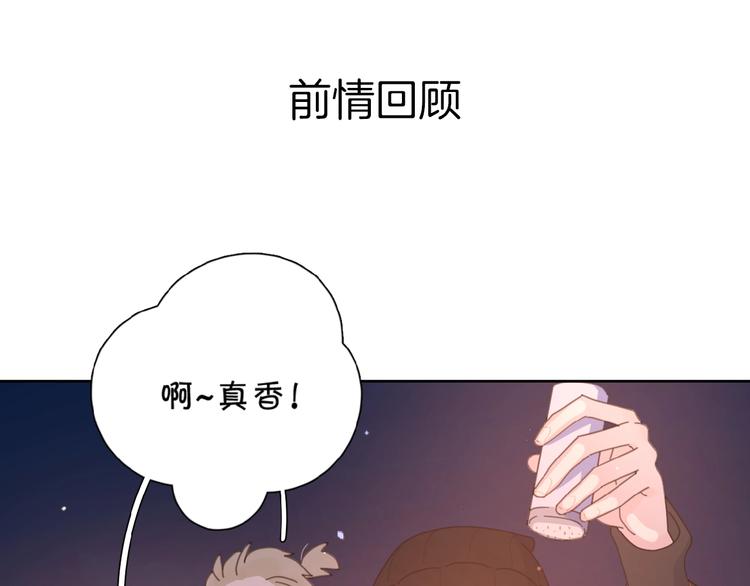 第33话 同是天涯沦落人(1/3)-第36话