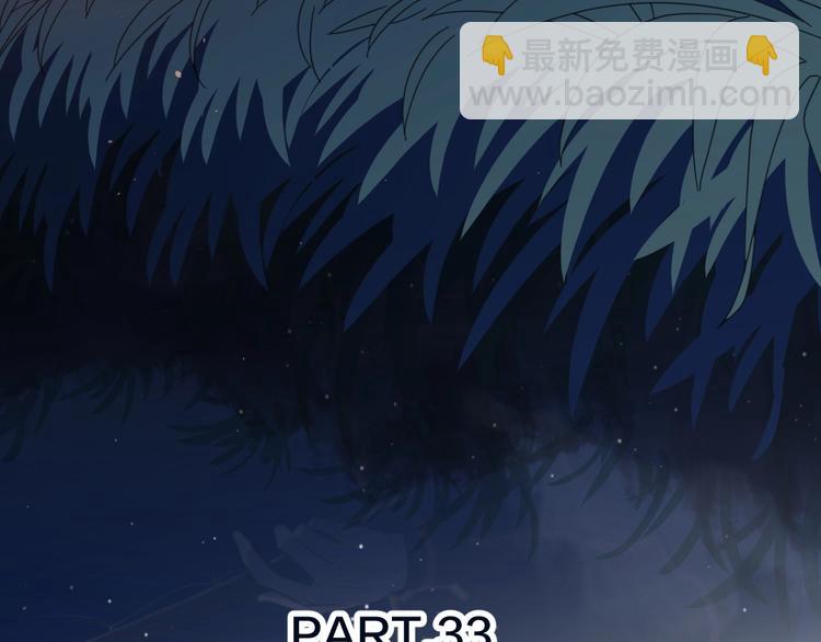 第33话 同是天涯沦落人(1/3)-第36话