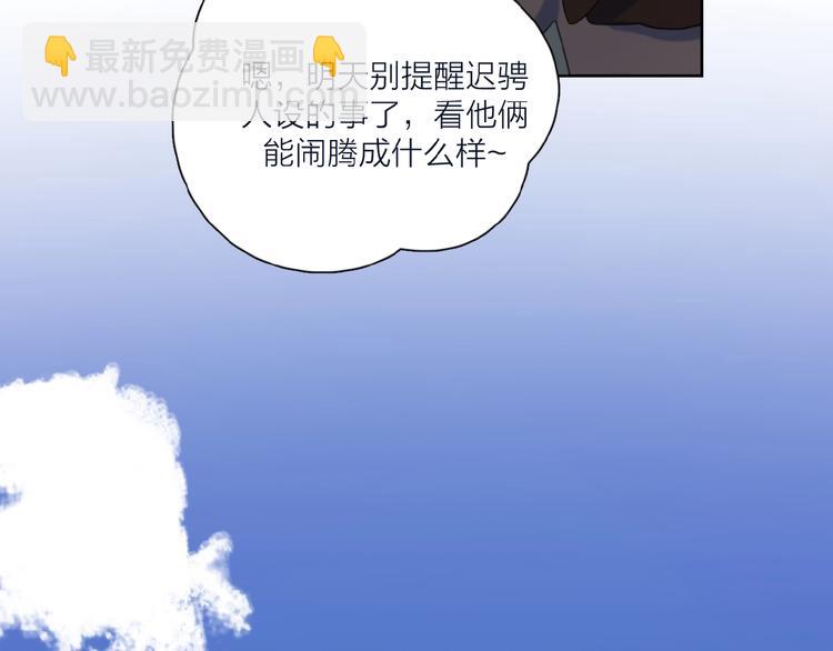 第33话 同是天涯沦落人(1/3)-第36话