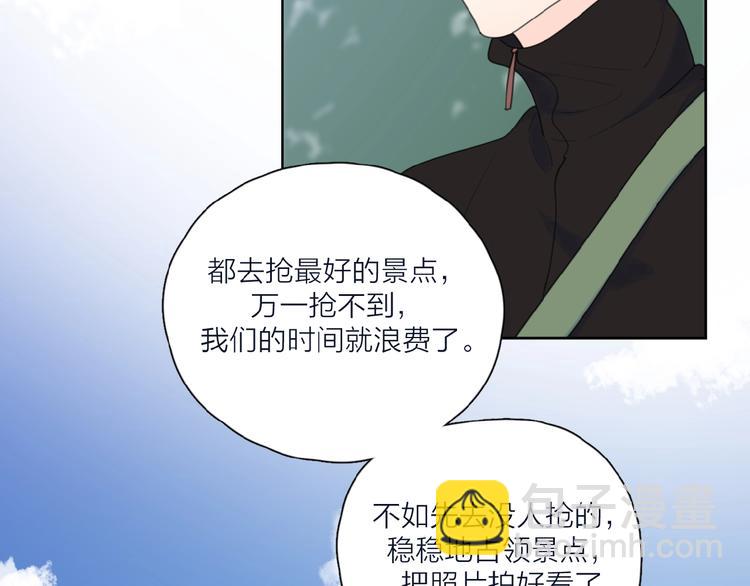 第33话 同是天涯沦落人(1/3)-第36话