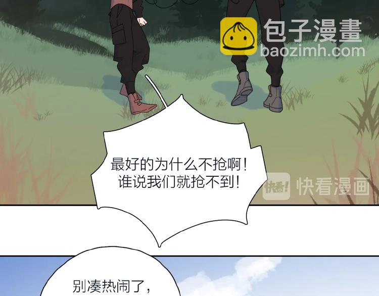 第33话 同是天涯沦落人(1/3)-第36话