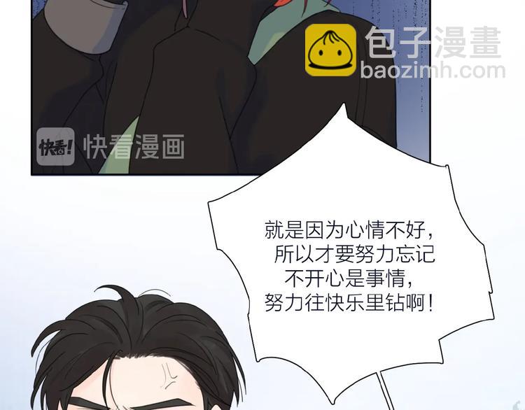 第33话 同是天涯沦落人(1/3)-第36话