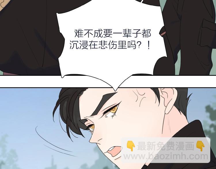 第33话 同是天涯沦落人(1/3)-第36话