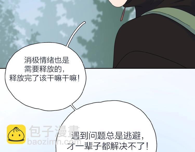 第33话 同是天涯沦落人(1/3)-第36话