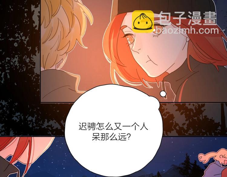 第33话 同是天涯沦落人(1/3)-第36话