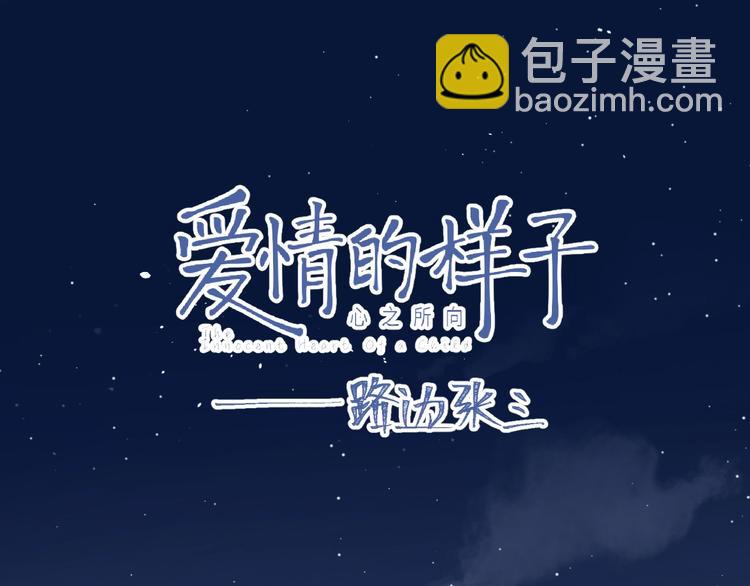 第33话 同是天涯沦落人(1/3)-第36话