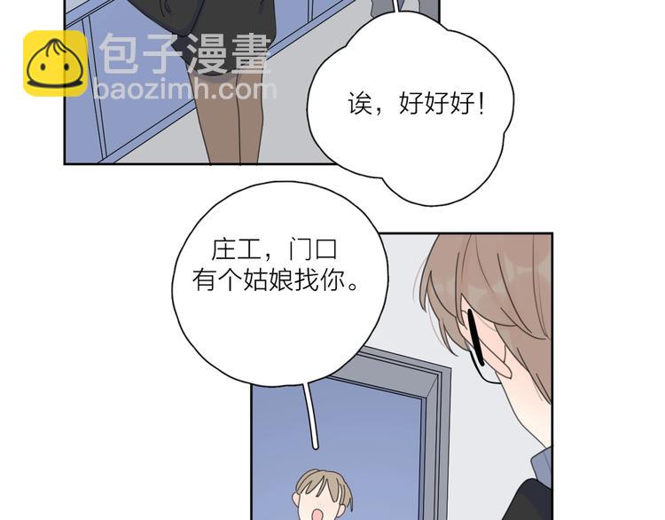 第35话 放手的原因(1/3)-第38话