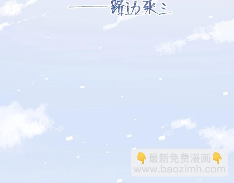 第35话 放手的原因(1/3)-第38话