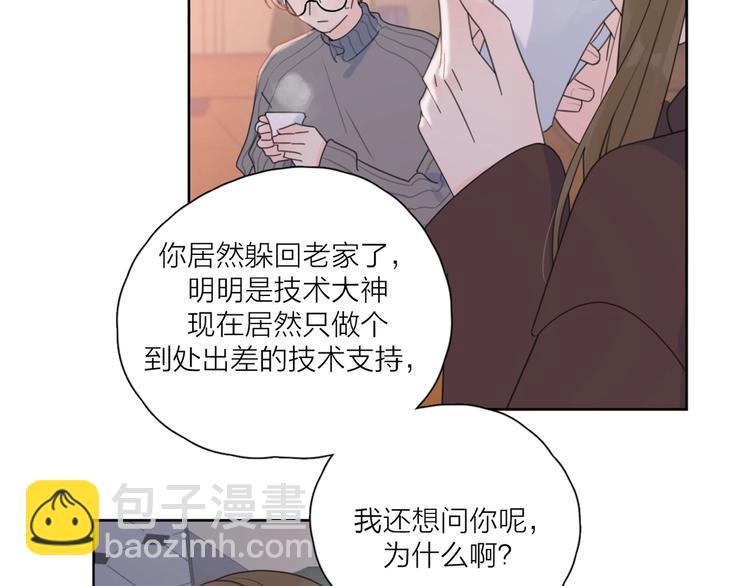 第35话 放手的原因(1/3)-第38话