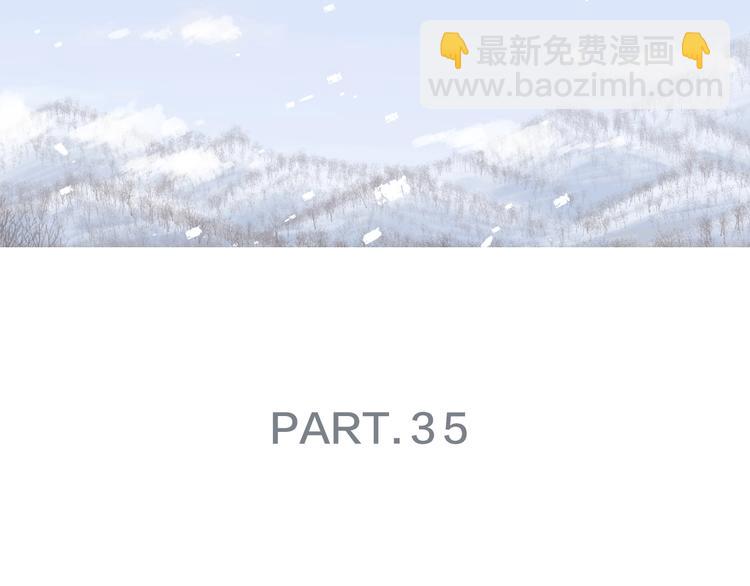 第35话 放手的原因(1/3)-第38话