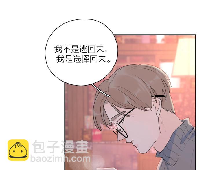 第35话 放手的原因(1/3)-第38话