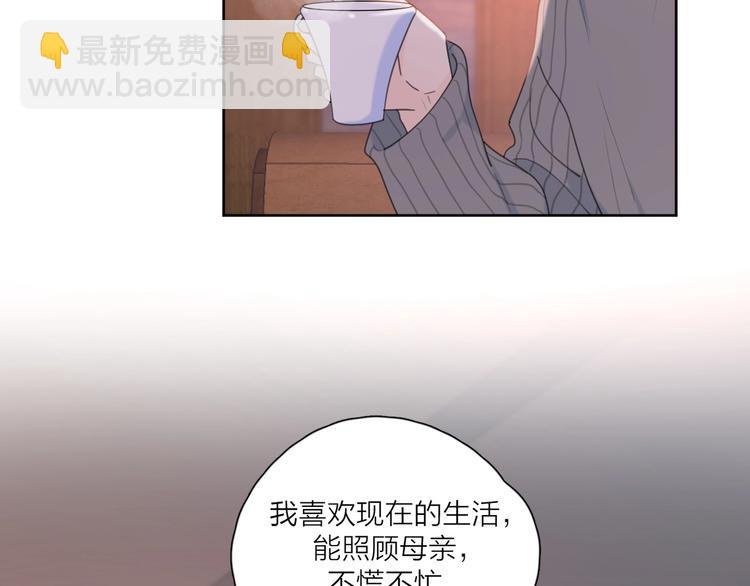 第35话 放手的原因(1/3)-第38话