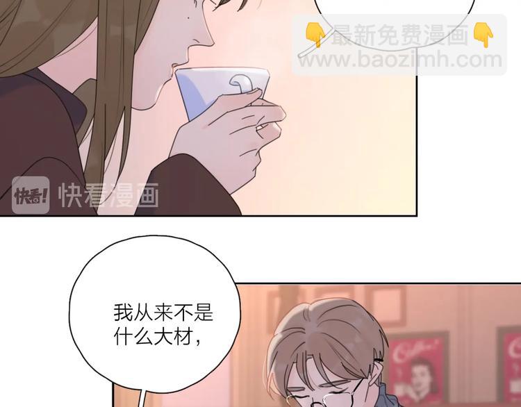 第35话 放手的原因(1/3)-第38话