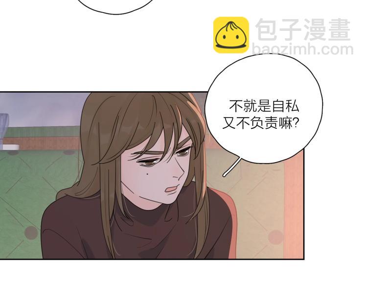 第35话 放手的原因(1/3)-第38话