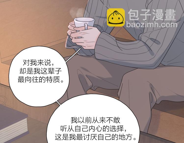 第35话 放手的原因(1/3)-第38话