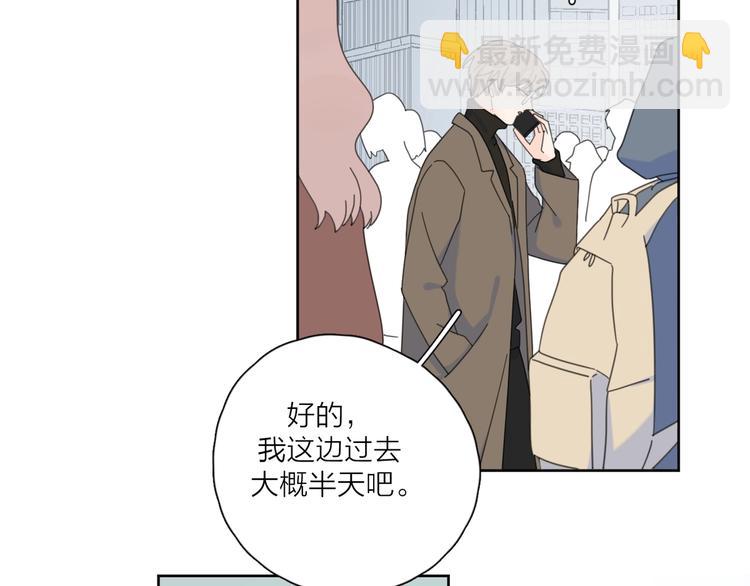 第35话 放手的原因(1/3)-第38话