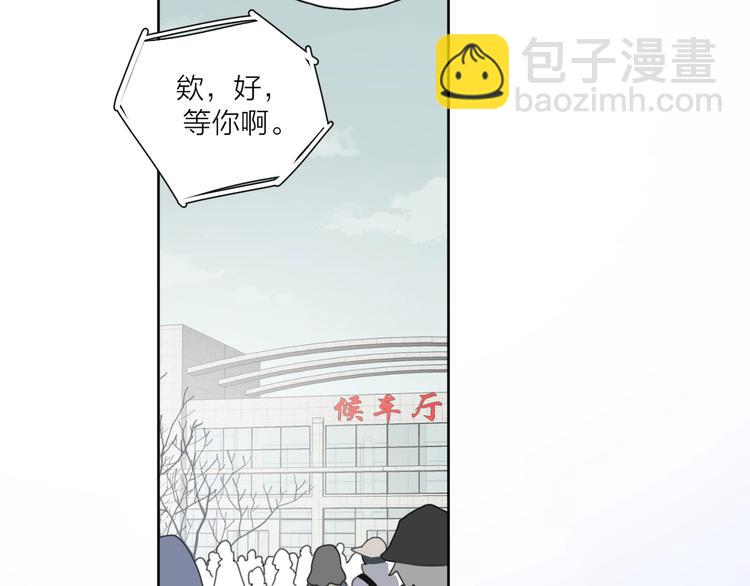 第35话 放手的原因(1/3)-第38话