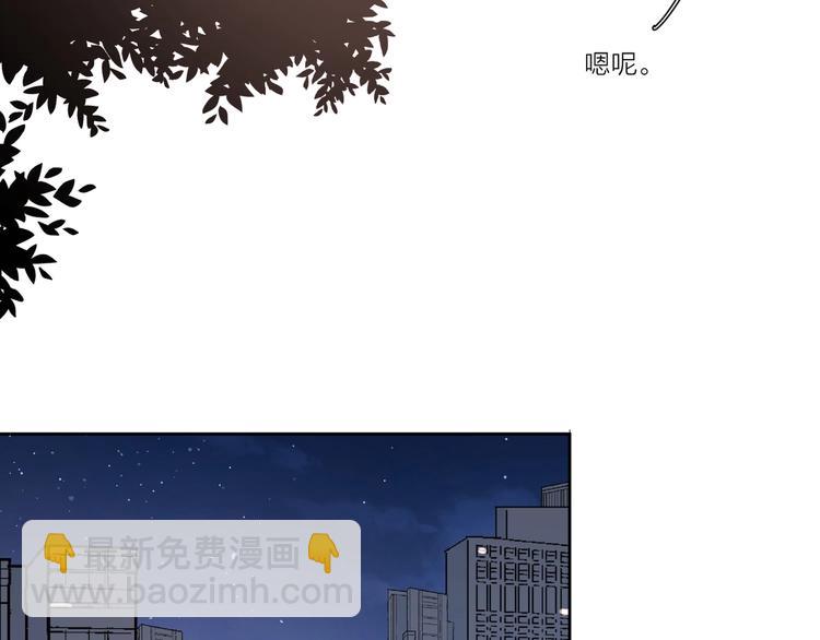 第37话 闪婚的理由(1/3)-第40话