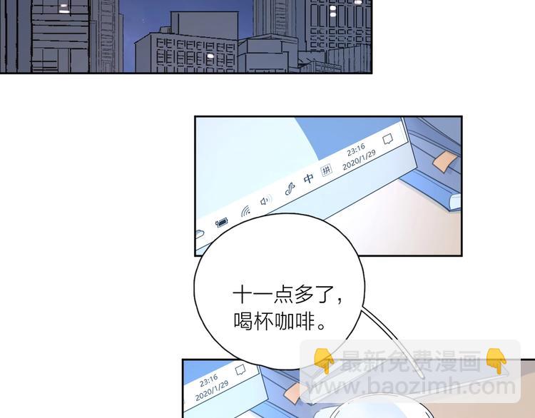 第37话 闪婚的理由(1/3)-第40话