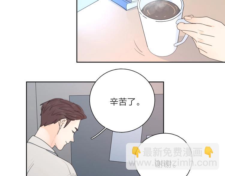 第37话 闪婚的理由(1/3)-第40话