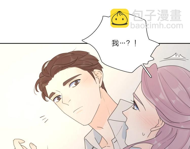 第37话 闪婚的理由(1/3)-第40话