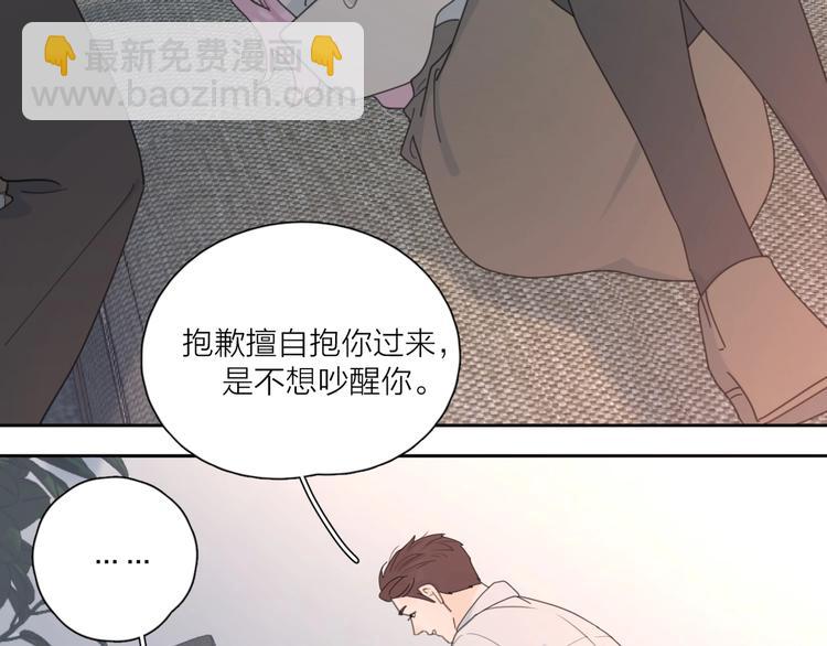 第37话 闪婚的理由(1/3)-第40话