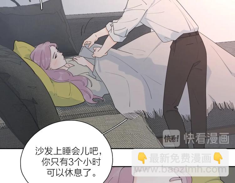 第37话 闪婚的理由(1/3)-第40话