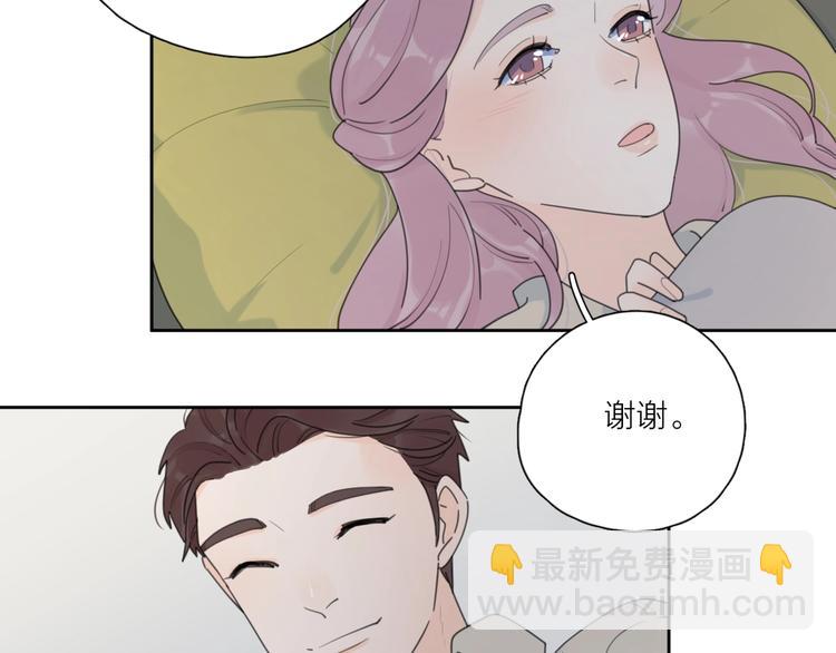 第37话 闪婚的理由(1/3)-第40话